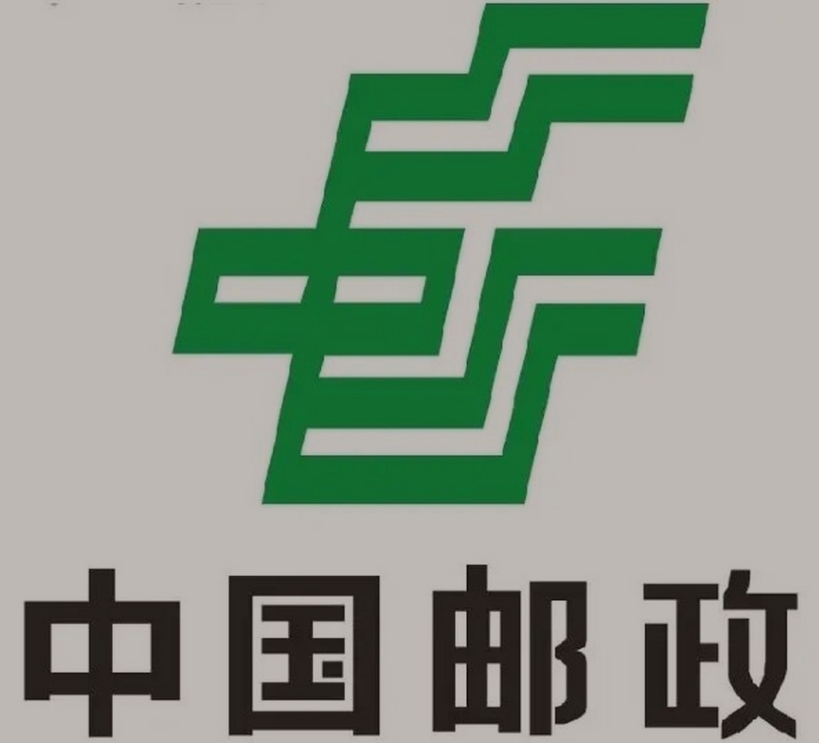 桃山邮政ems快递