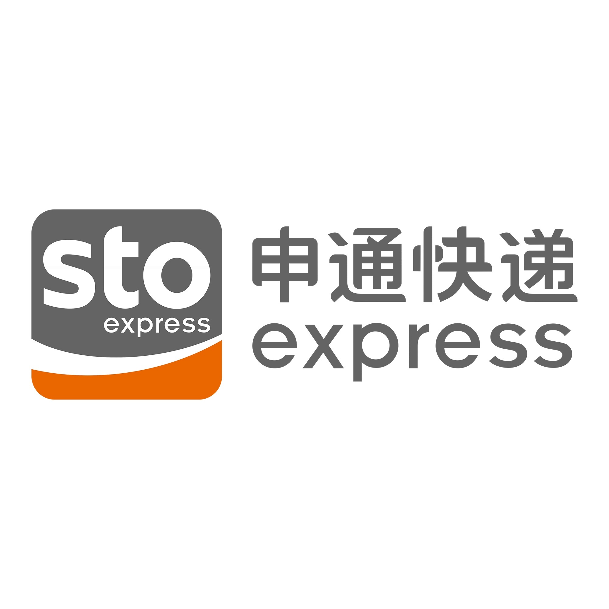 桃山申通快递