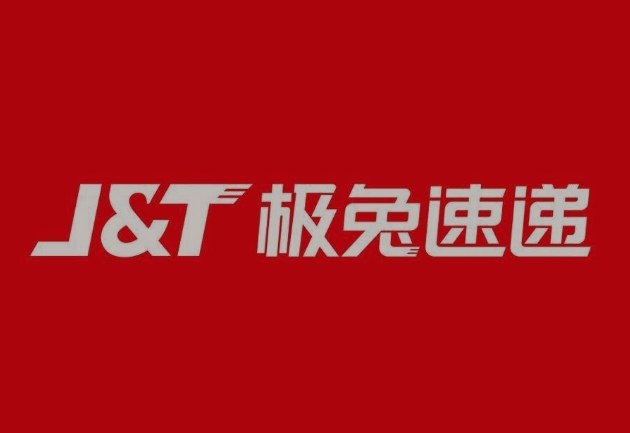 桃山极兔快递