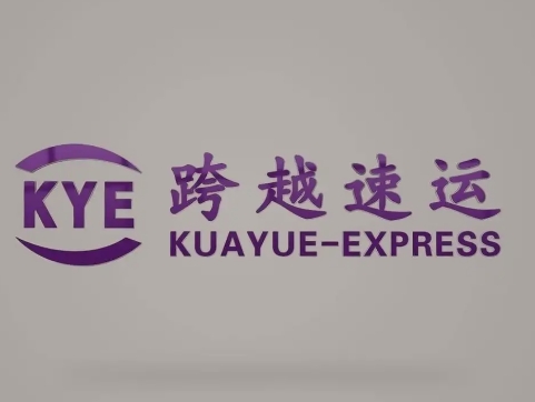 桃山跨越快递
