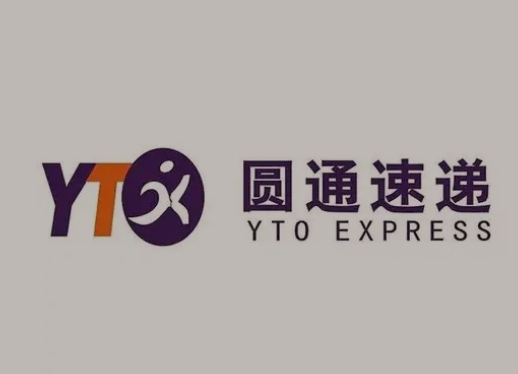 桃山圆通快递